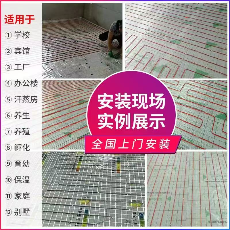 文山壮族苗族自治州 石墨烯电地暖公司哪家好？售后保障深度解析